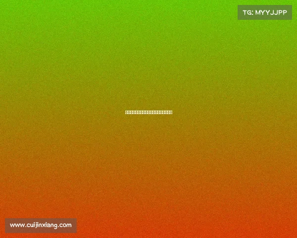 阿泰卡梅或将在周五或周六与米兰完成签约