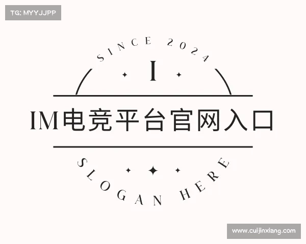 发现im电竞官网下载